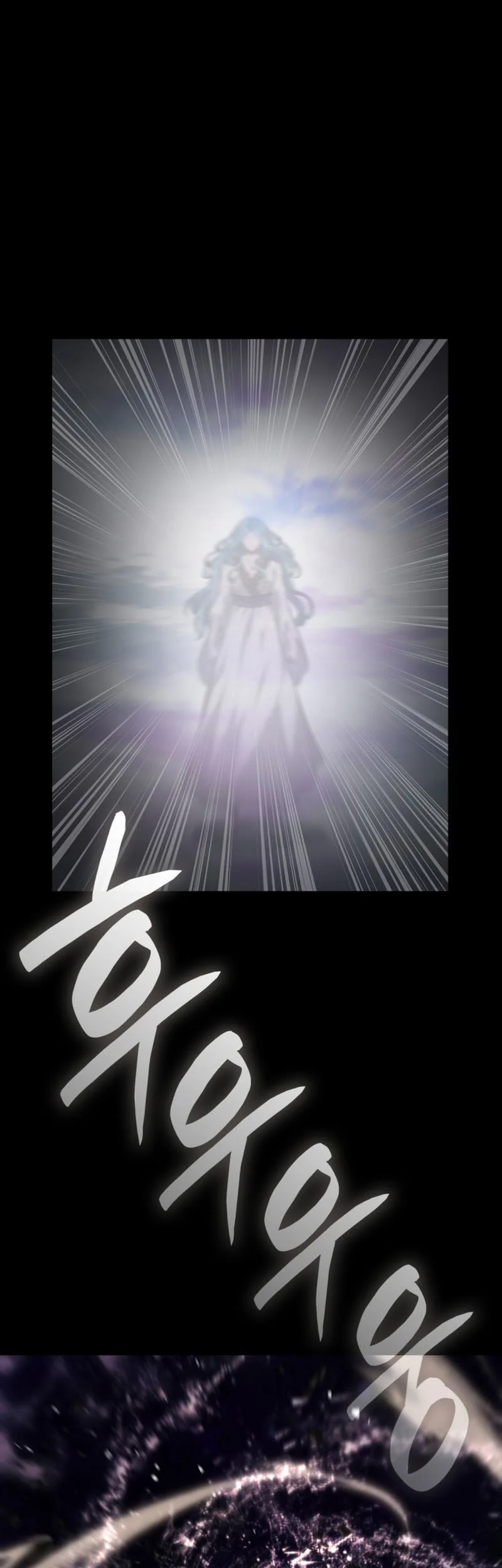 Infinite Mage Chapter 182 - halaman 20