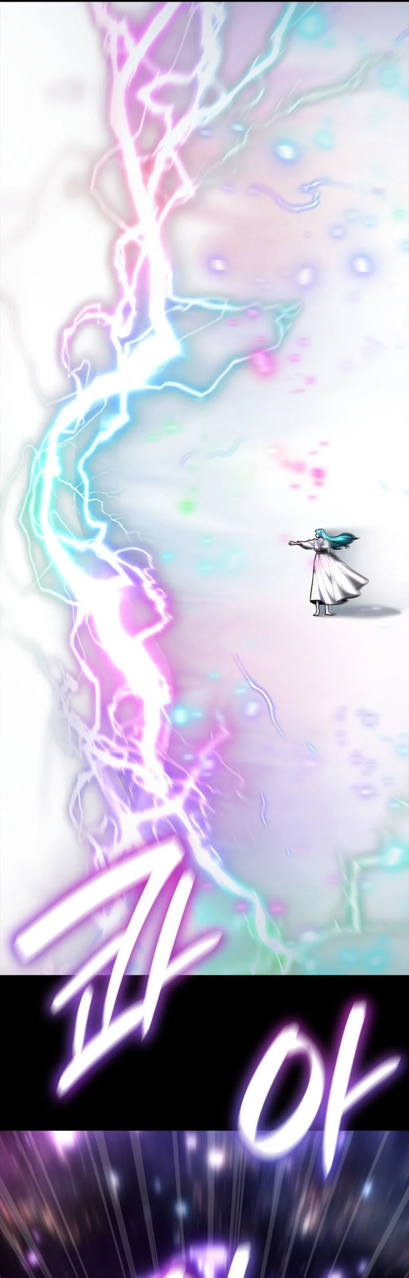 Infinite Mage Chapter 182 - halaman 8