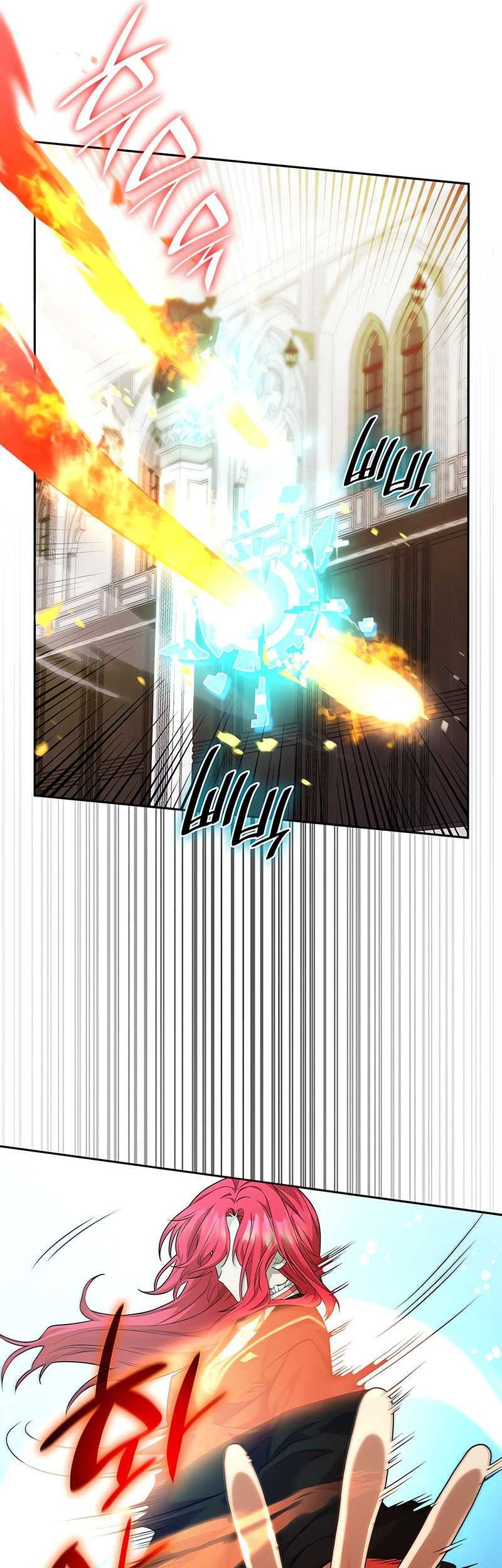 Infinite Mage Chapter 20 - halaman 9
