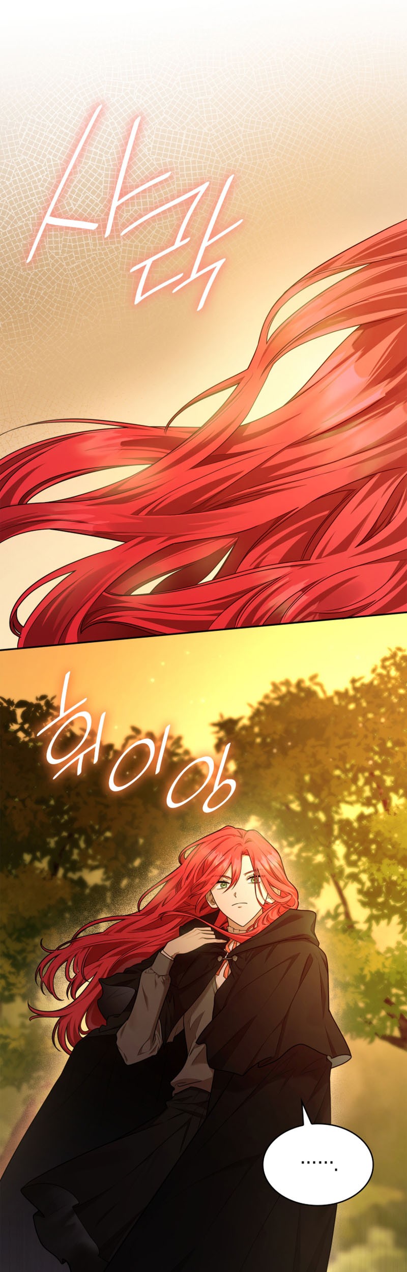 Infinite Mage Chapter 22 - halaman 2