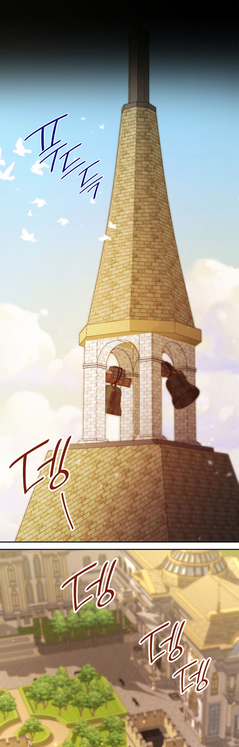 Infinite Mage Chapter 24 - halaman 2