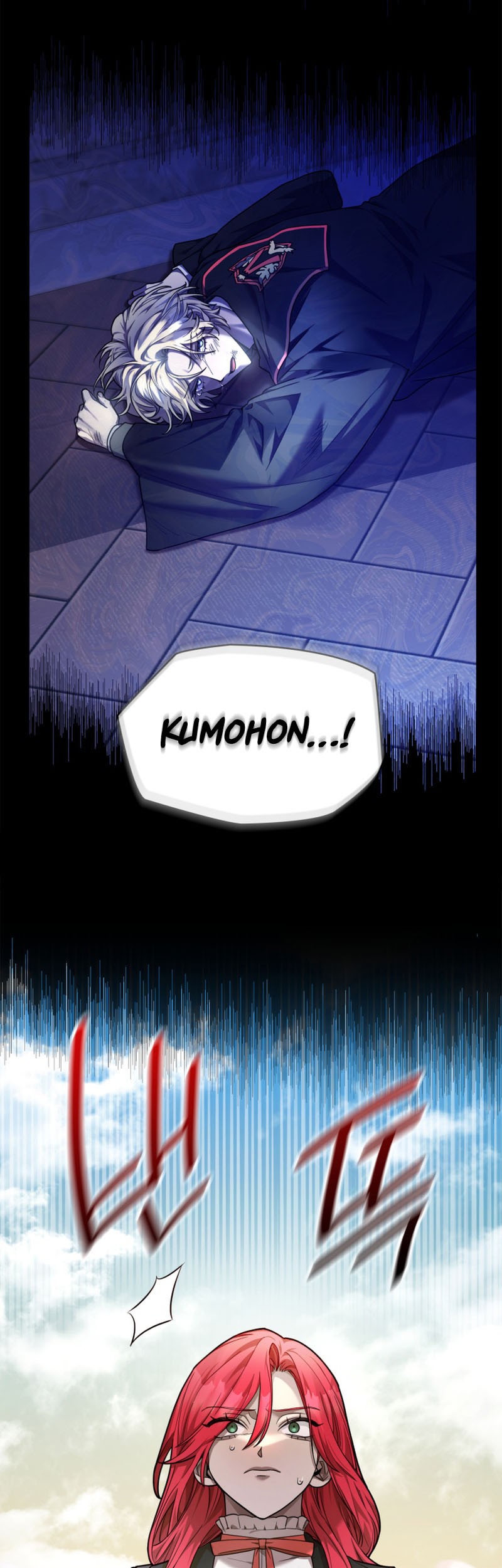 Infinite Mage Chapter 24 - halaman 30