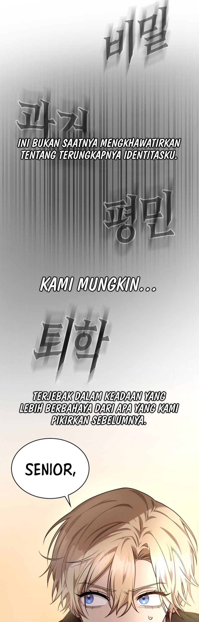 Infinite Mage Chapter 24 - halaman 55