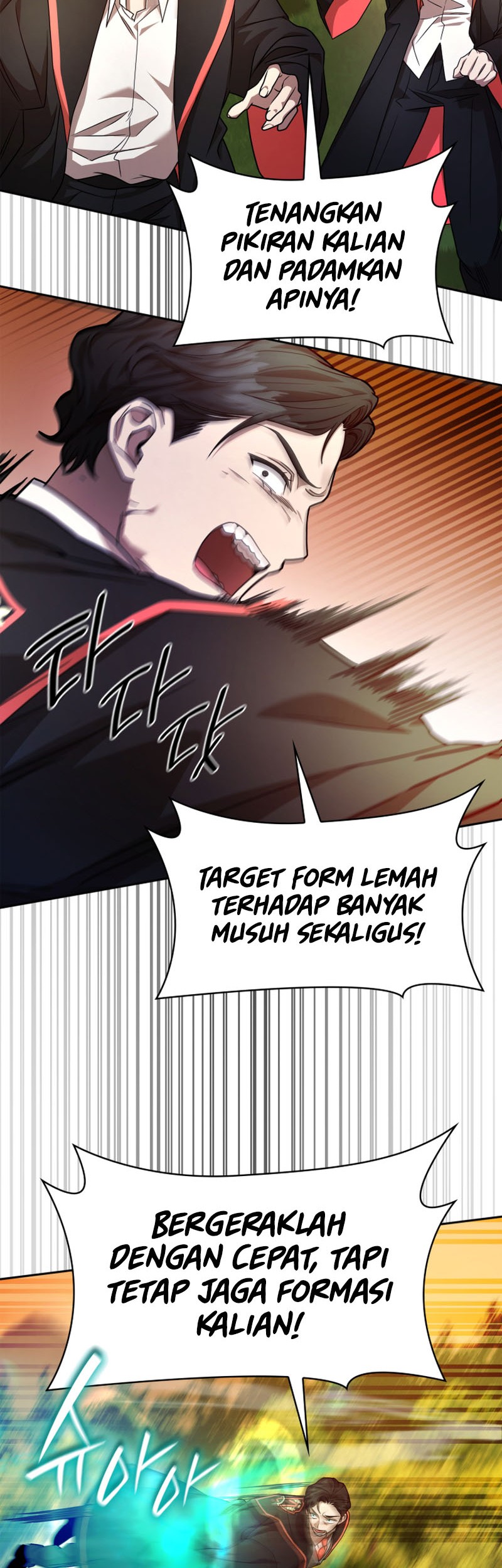 Infinite Mage Chapter 25 - halaman 23