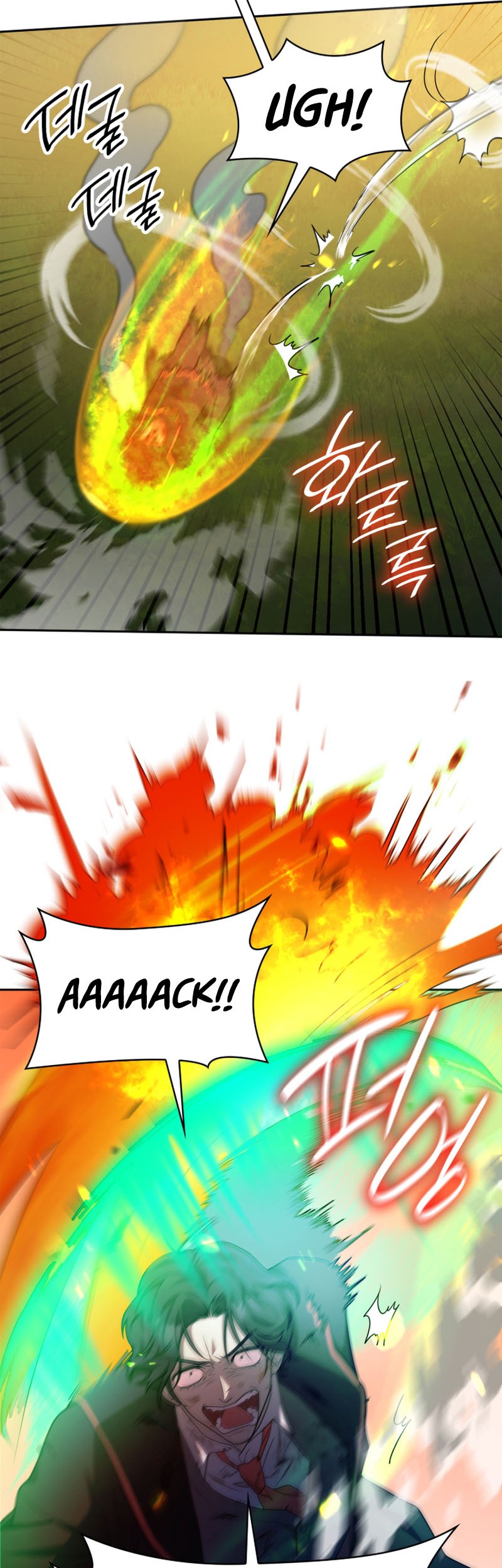 Infinite Mage Chapter 25 - halaman 47