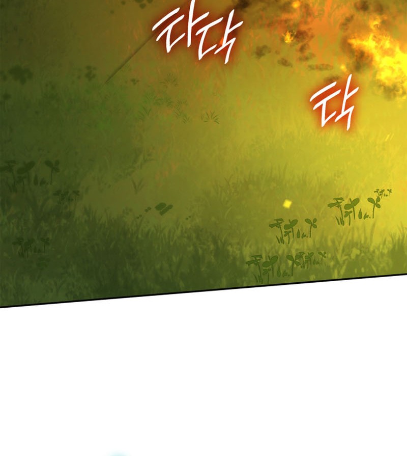 Infinite Mage Chapter 25 - halaman 5