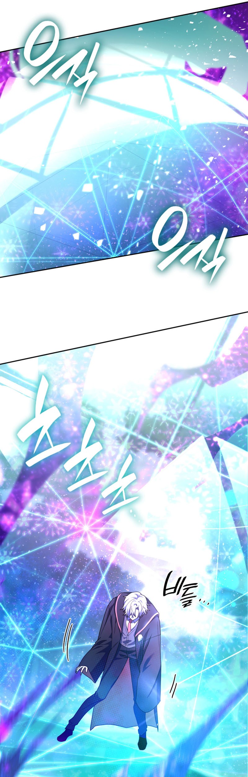 Infinite Mage Chapter 26 - halaman 32