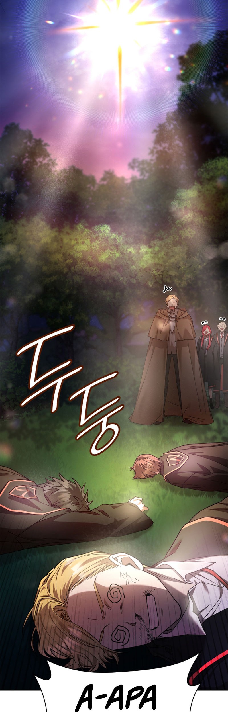 Infinite Mage Chapter 27 - halaman 19