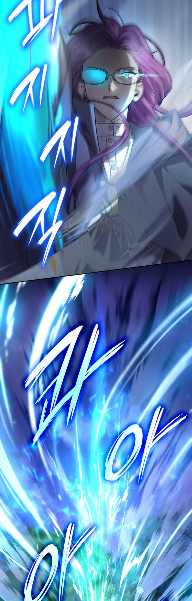 Infinite Mage Chapter 27 - halaman 45