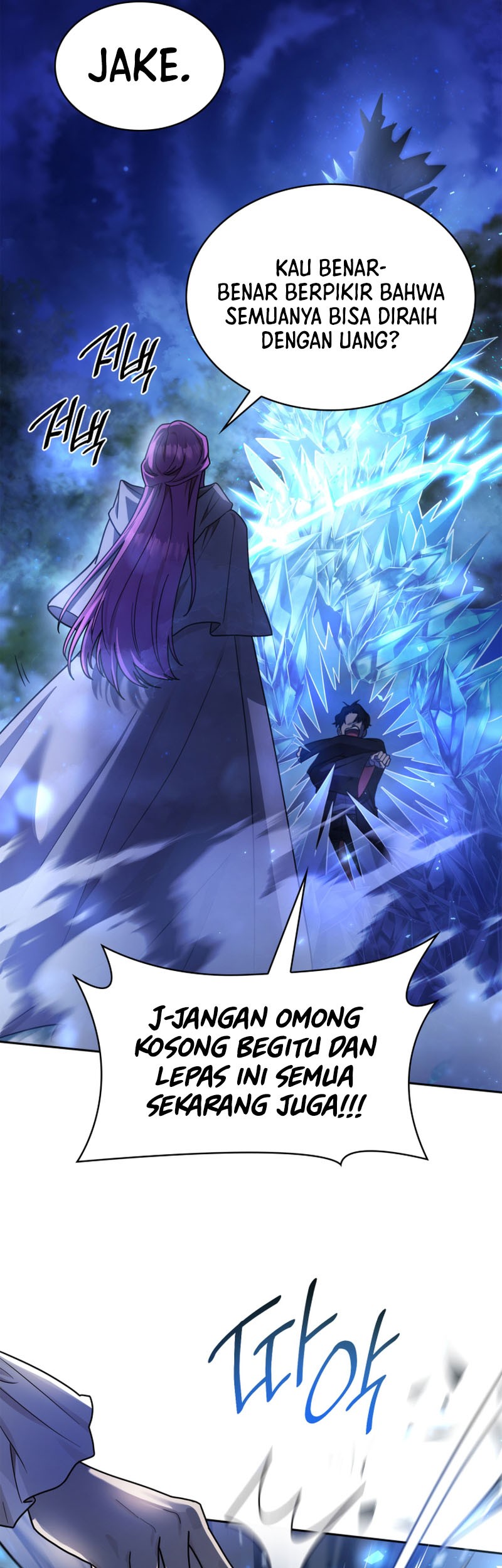 Infinite Mage Chapter 27 - halaman 52