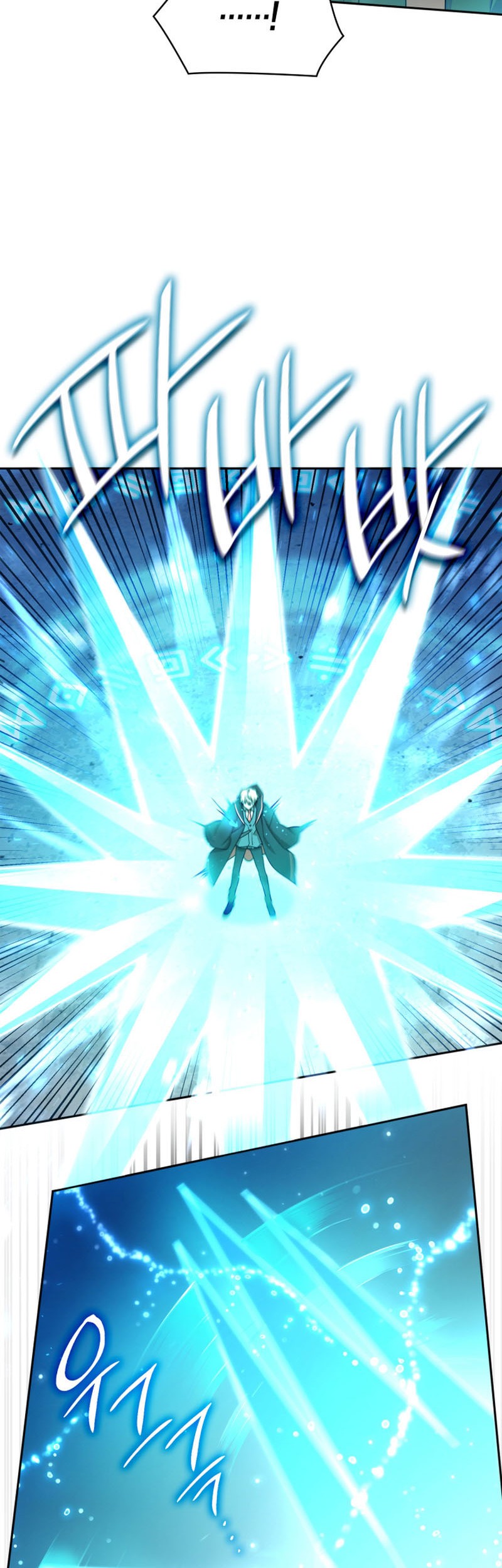 Infinite Mage Chapter 29 - halaman 16