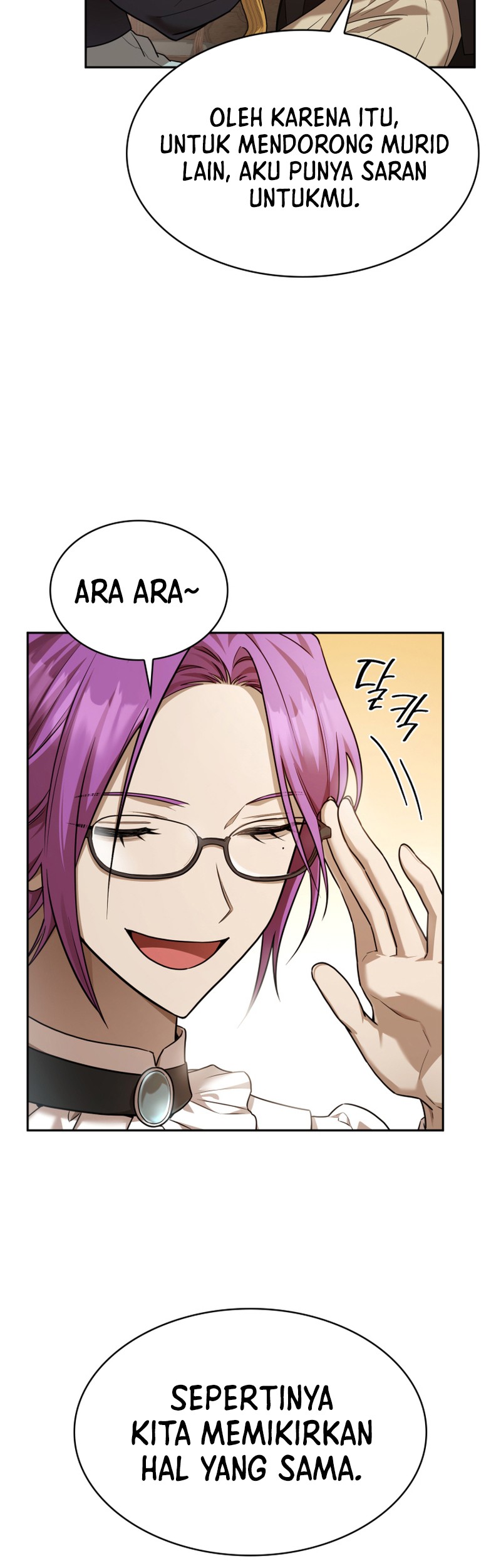 Infinite Mage Chapter 29 - halaman 48