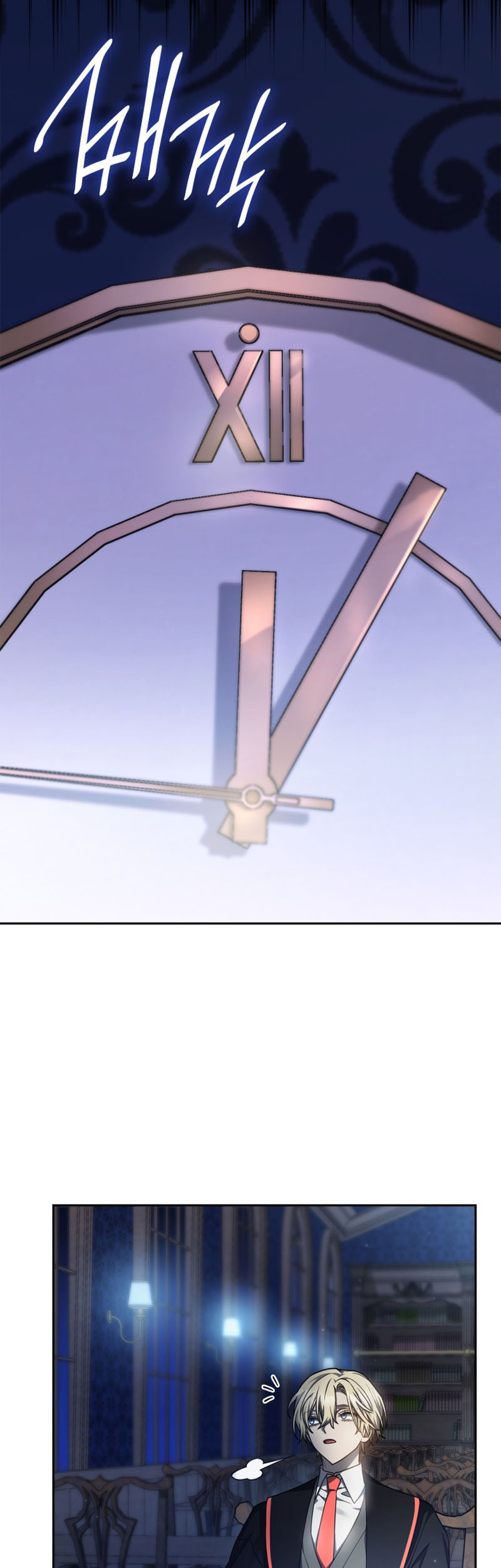 Infinite Mage Chapter 30 - halaman 10