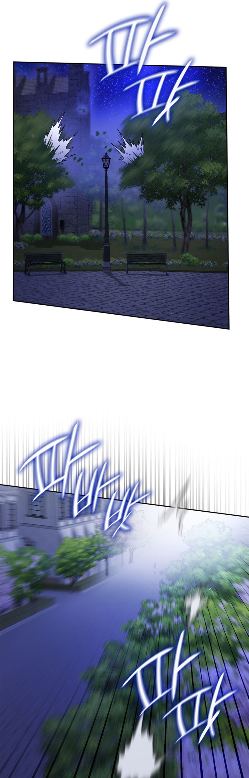 Infinite Mage Chapter 31 - halaman 22