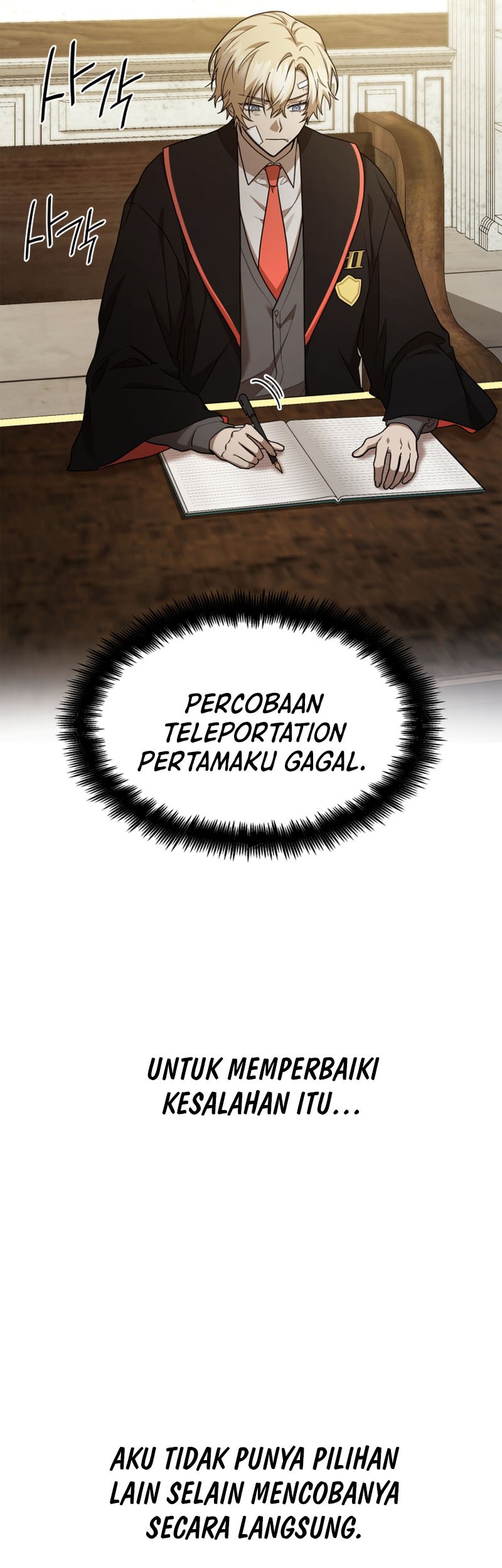 Infinite Mage Chapter 33 - halaman 12