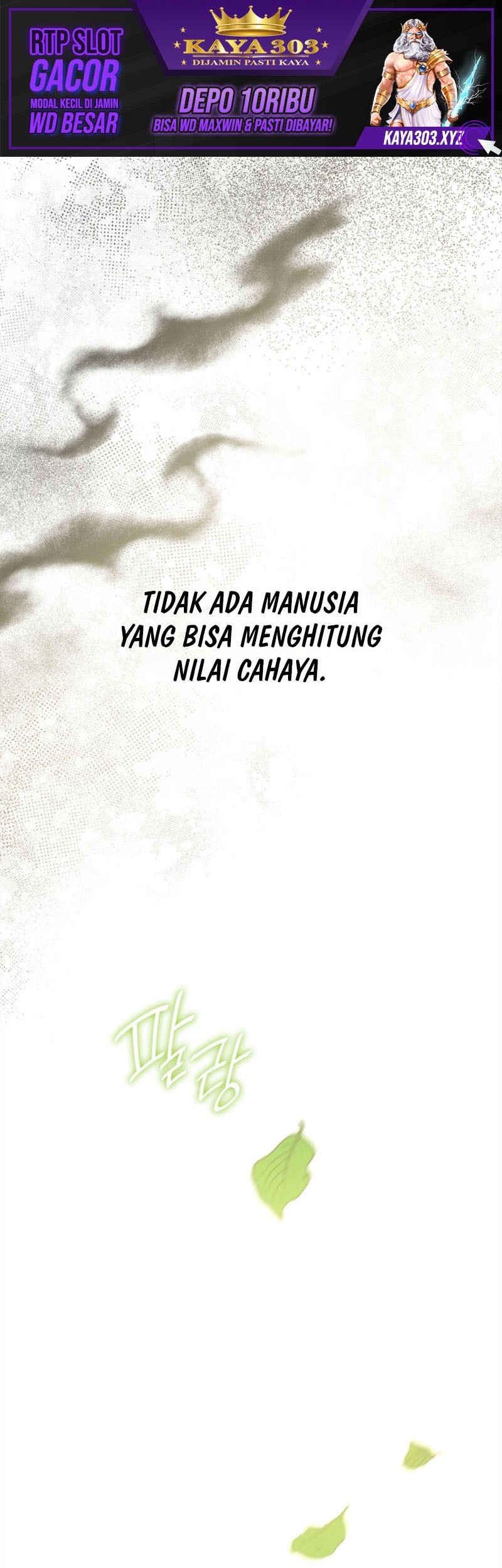 Infinite Mage Chapter 33 - halaman 2