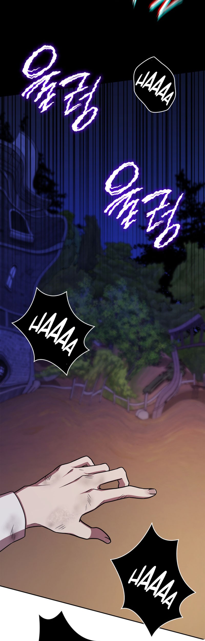 Infinite Mage Chapter 33 - halaman 24