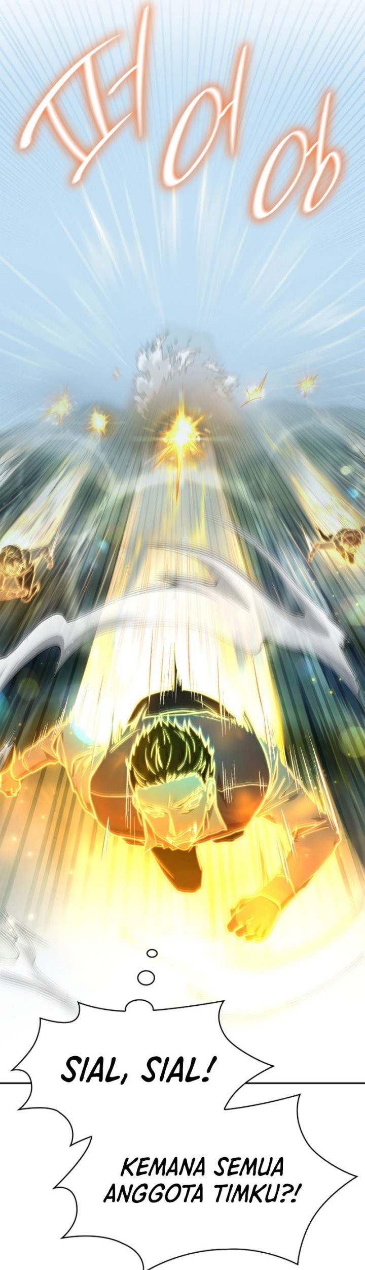Infinite Mage Chapter 35 - halaman 22