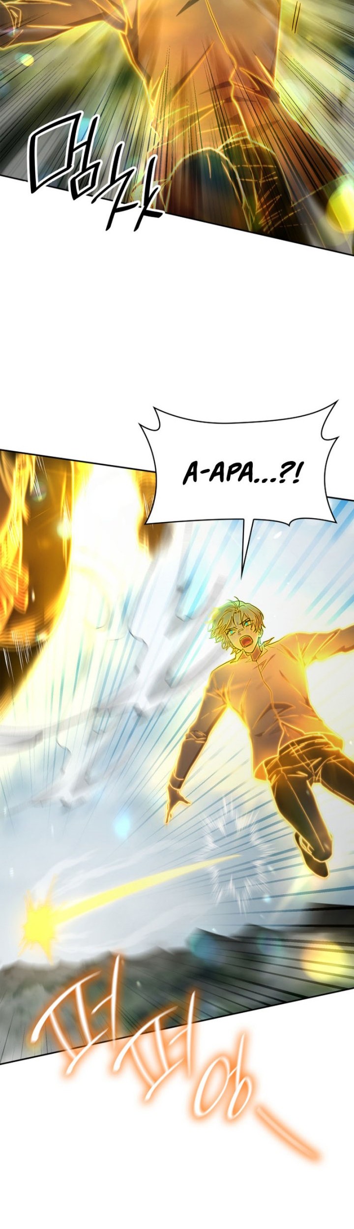 Infinite Mage Chapter 35 - halaman 64
