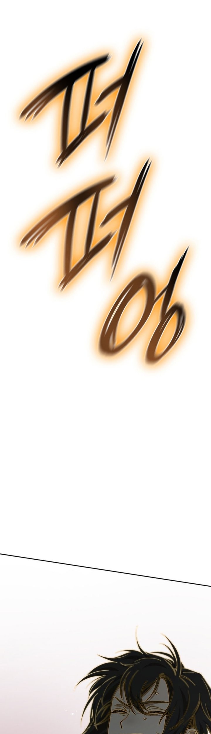 Infinite Mage Chapter 36 - halaman 6