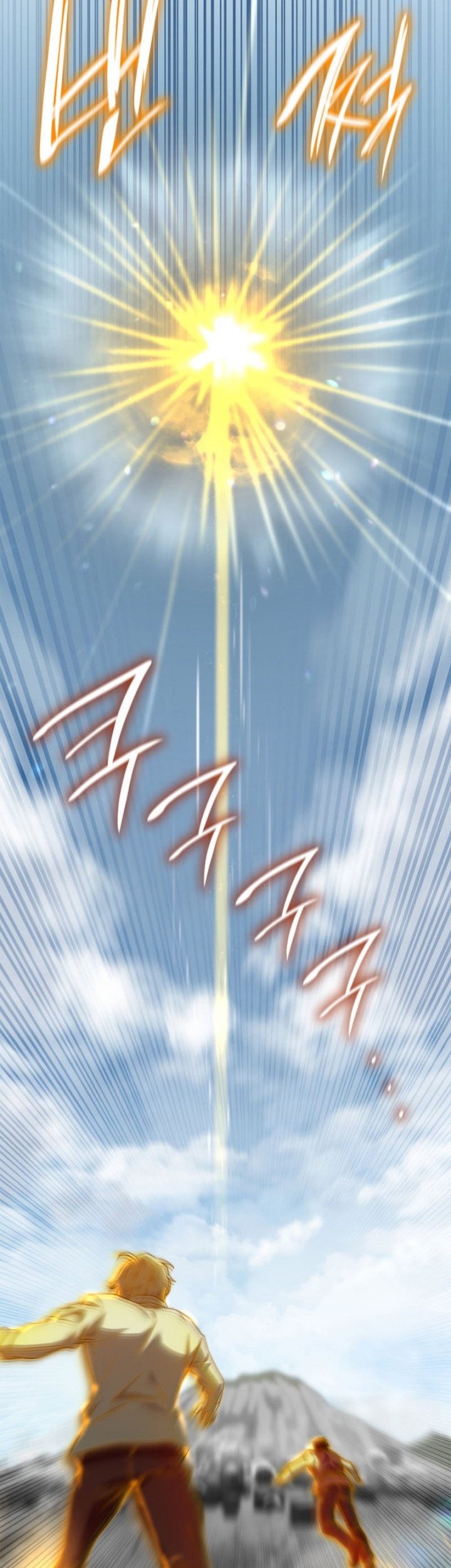 Infinite Mage Chapter 36 - halaman 61