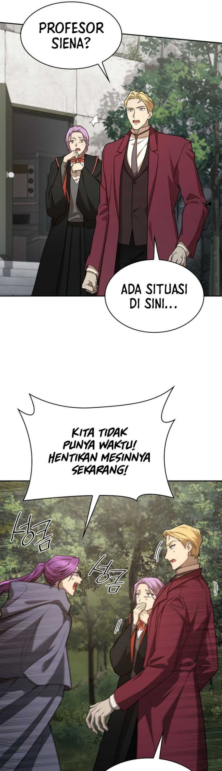 Infinite Mage Chapter 38 - halaman 51