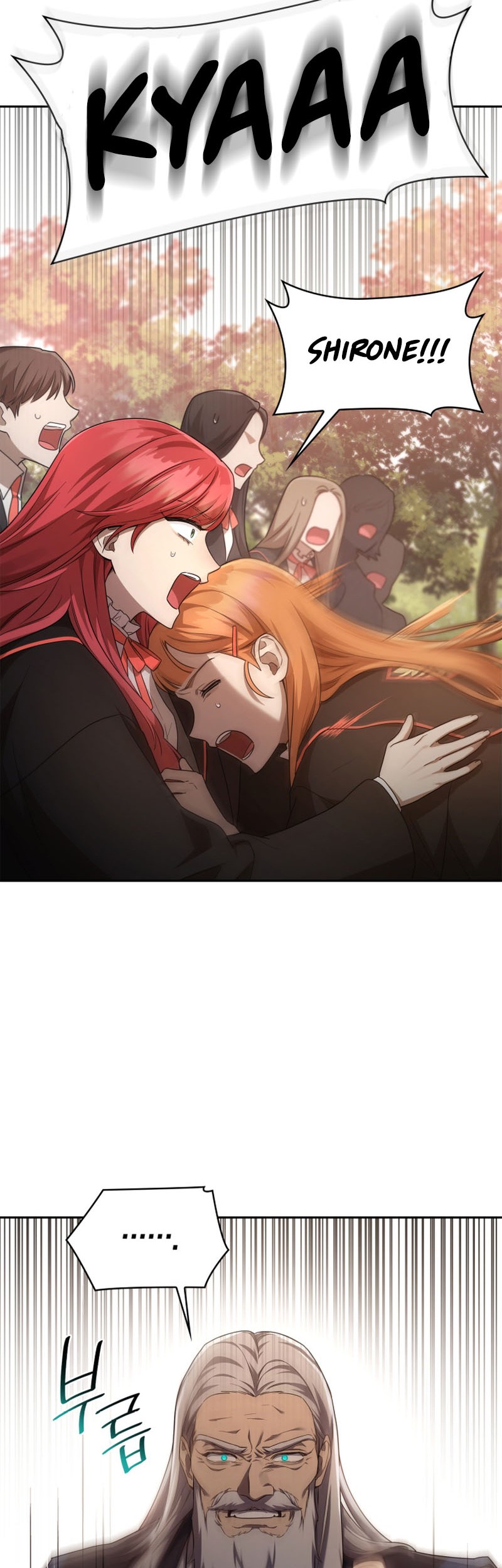 Infinite Mage Chapter 39 - halaman 23