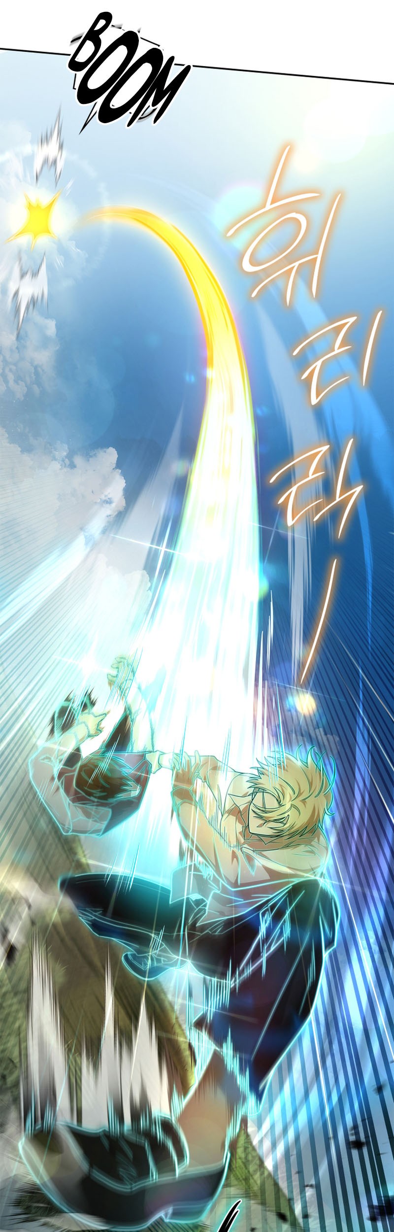 Infinite Mage Chapter 39 - halaman 28