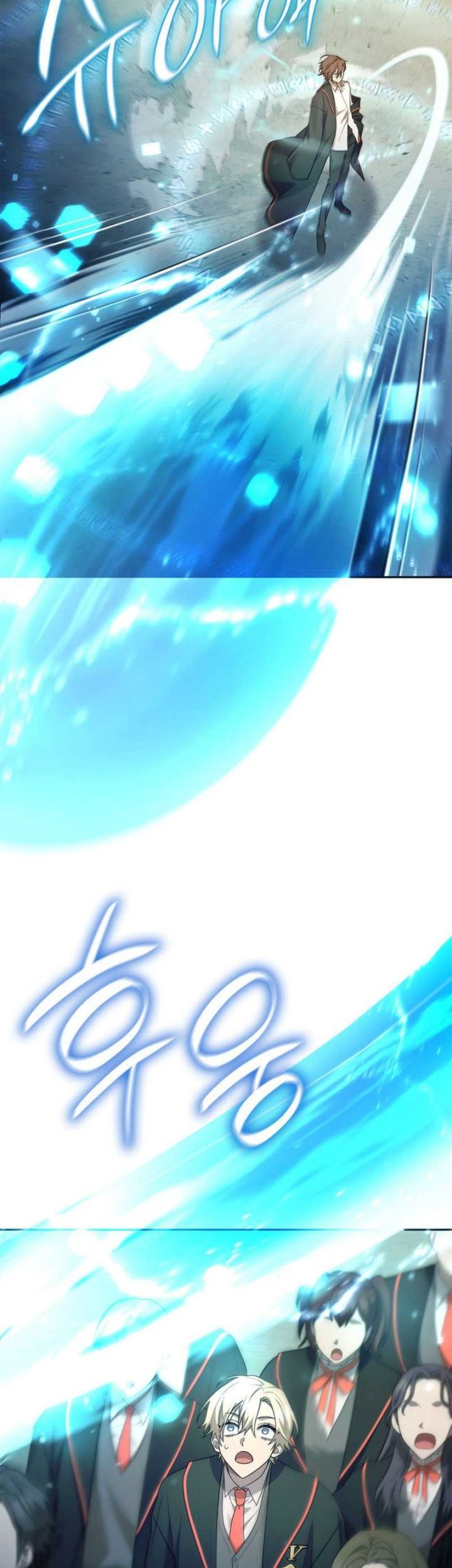 Infinite Mage Chapter 41 - halaman 24
