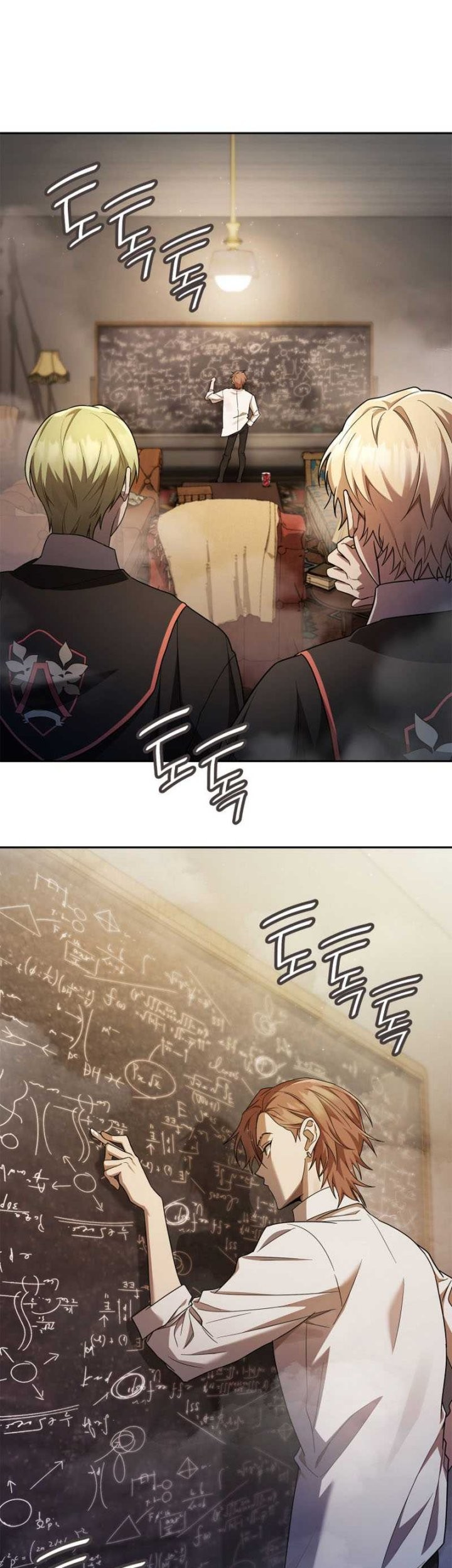 Infinite Mage Chapter 42 - halaman 14