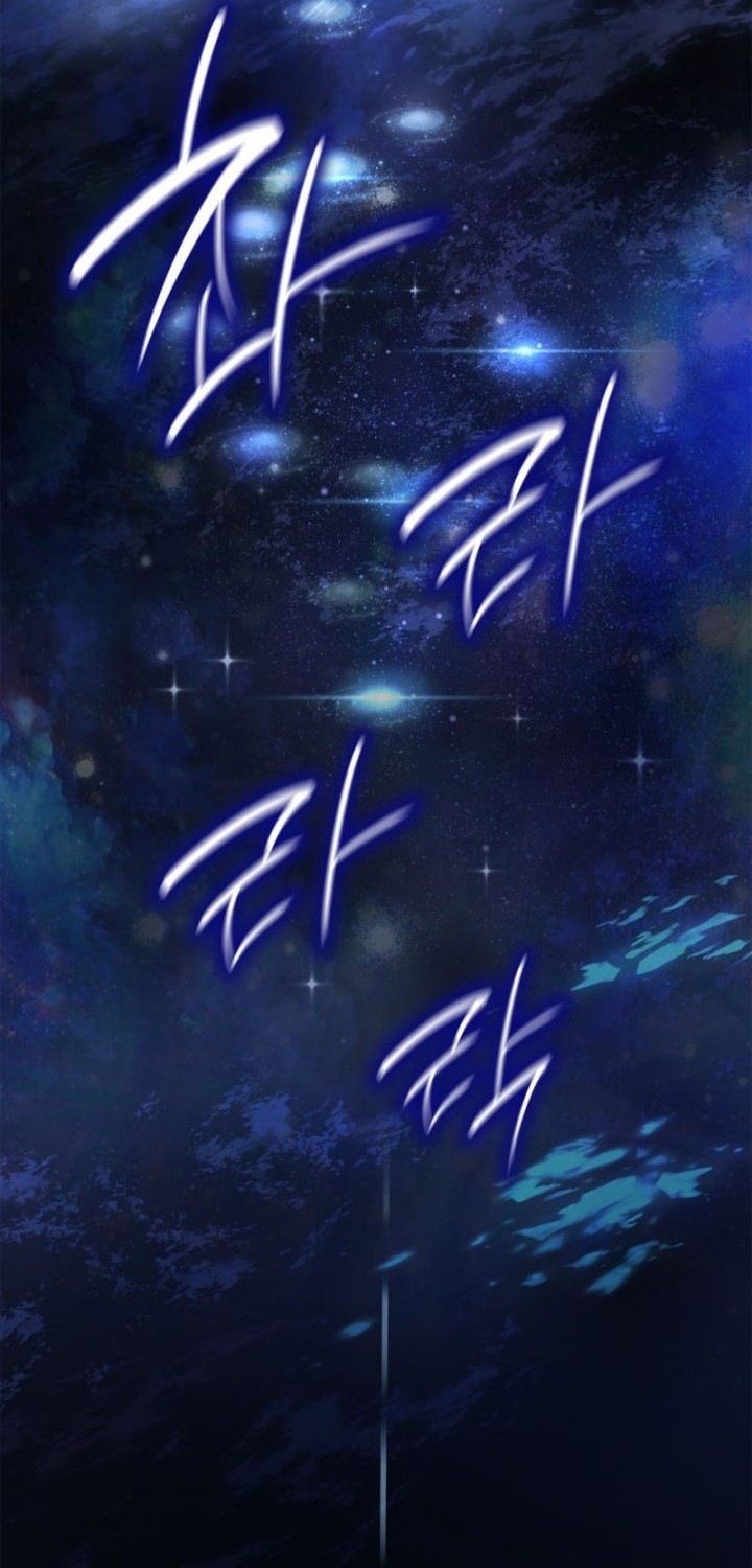 Infinite Mage Chapter 43 - halaman 56