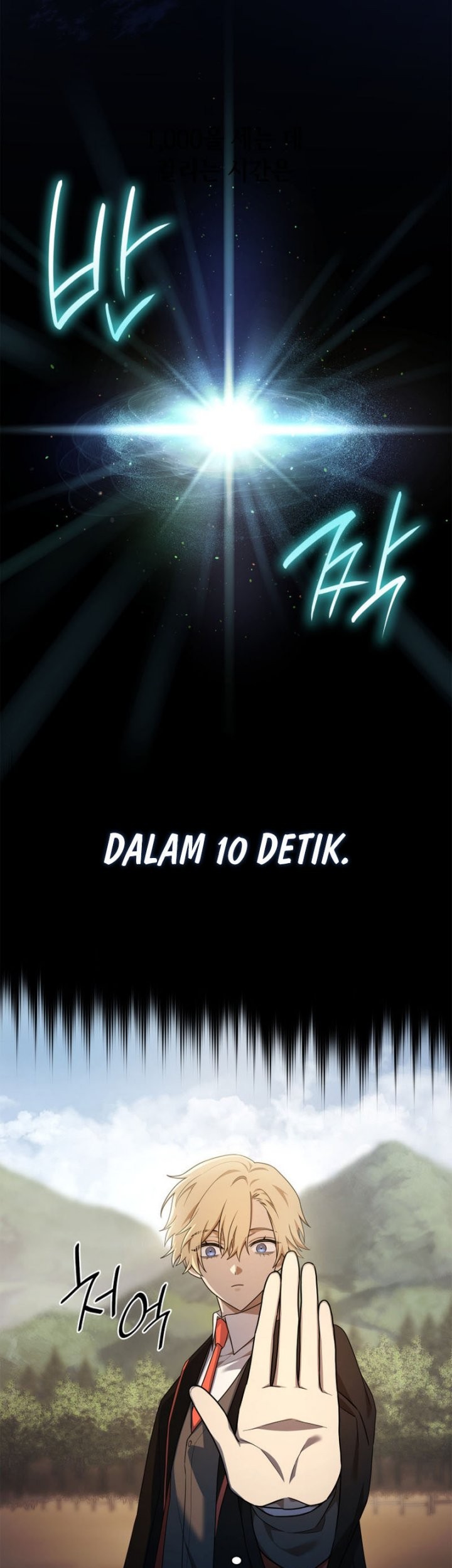 Infinite Mage Chapter 43 - halaman 57