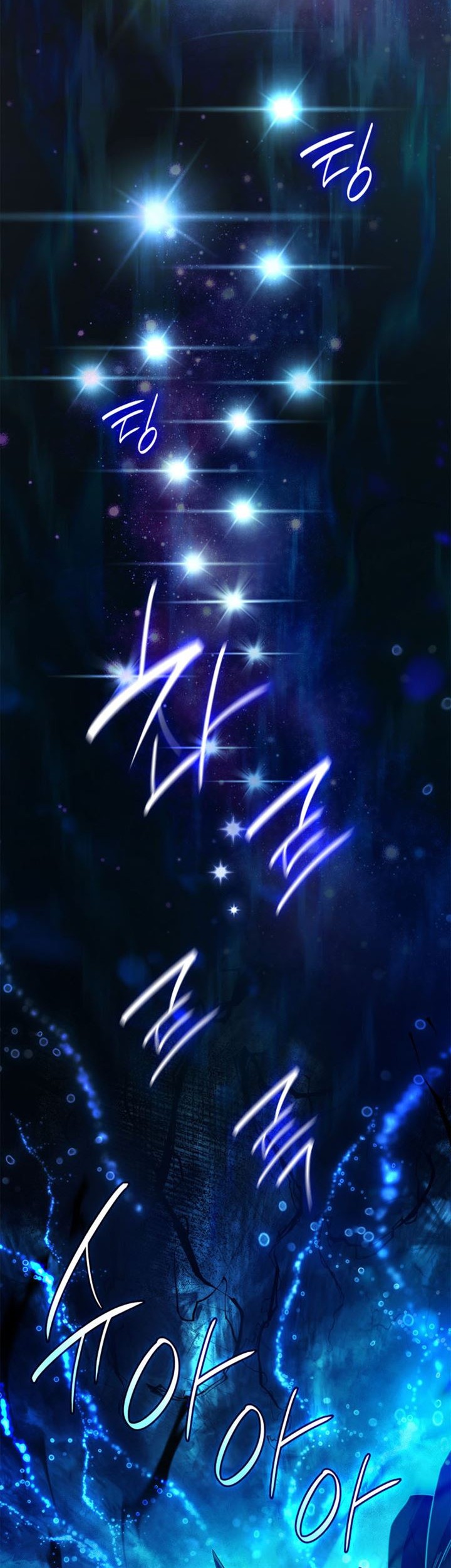 Infinite Mage Chapter 44 - halaman 11