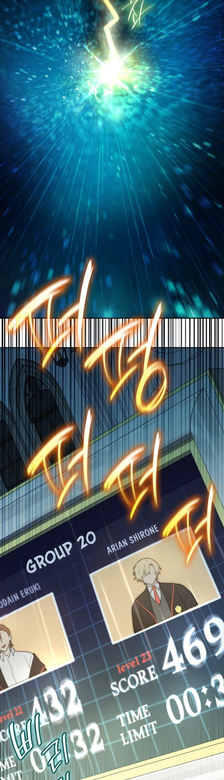 Infinite Mage Chapter 47 - halaman 12