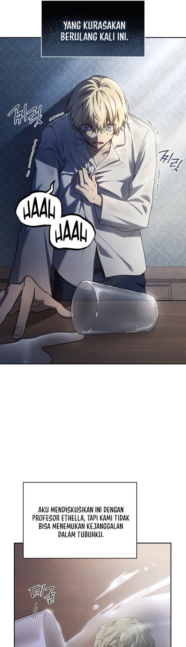 Infinite Mage Chapter 48 - halaman 29