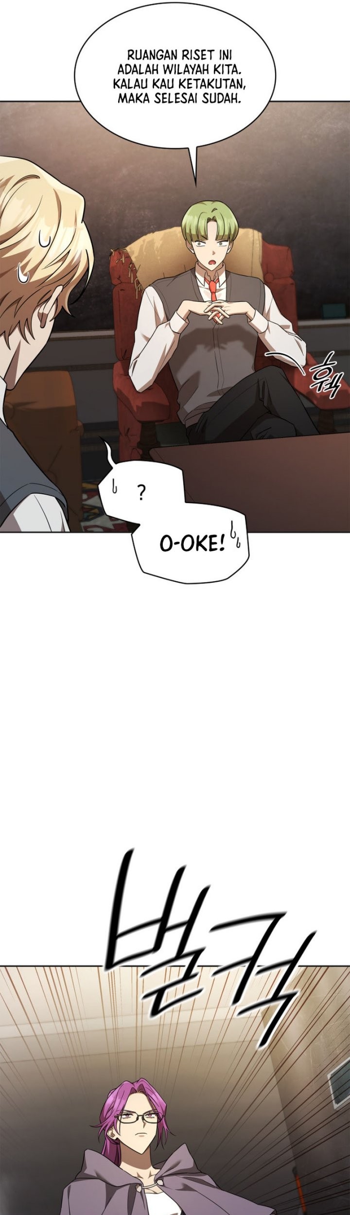 Infinite Mage Chapter 49 - halaman 58