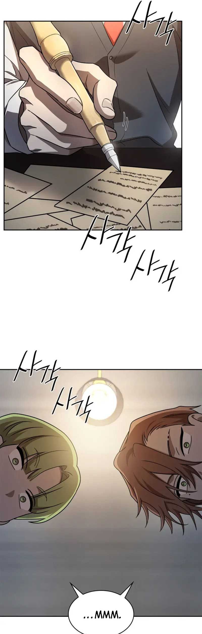 Infinite Mage Chapter 54 - halaman 45
