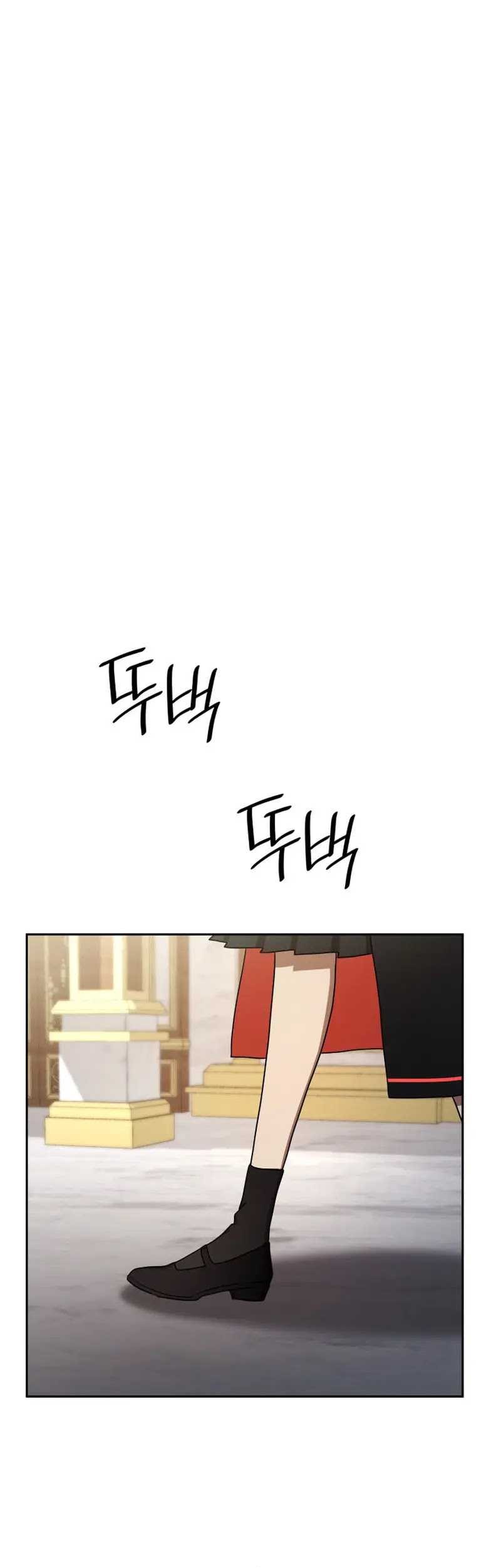 Infinite Mage Chapter 54 - halaman 61