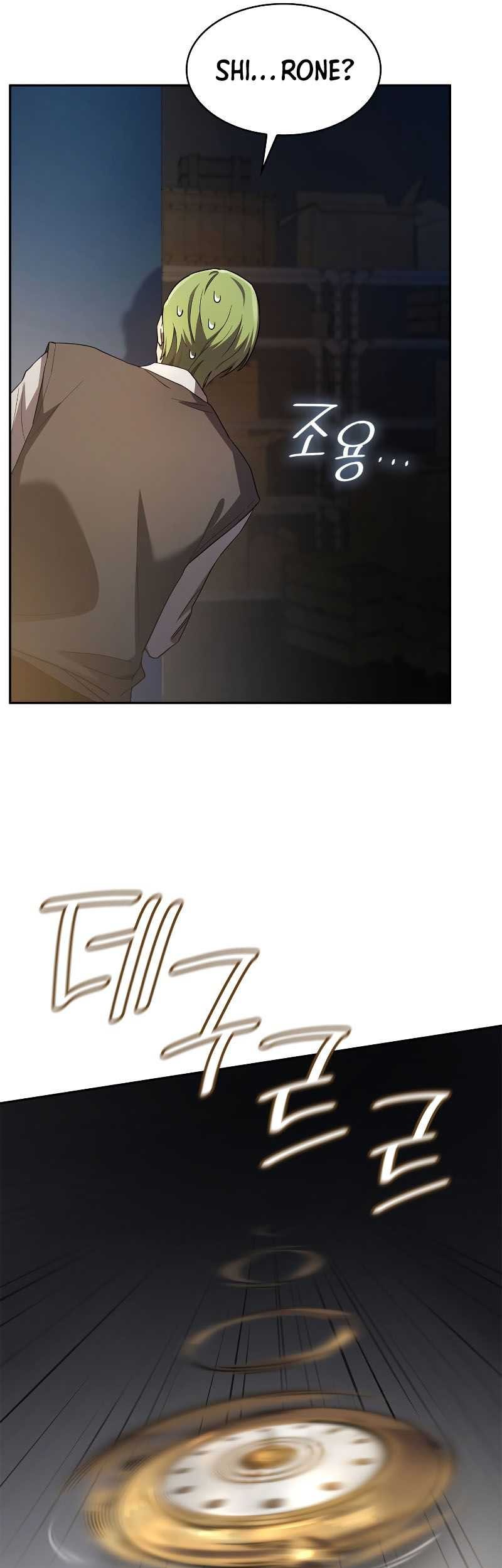 Infinite Mage Chapter 55 - halaman 26