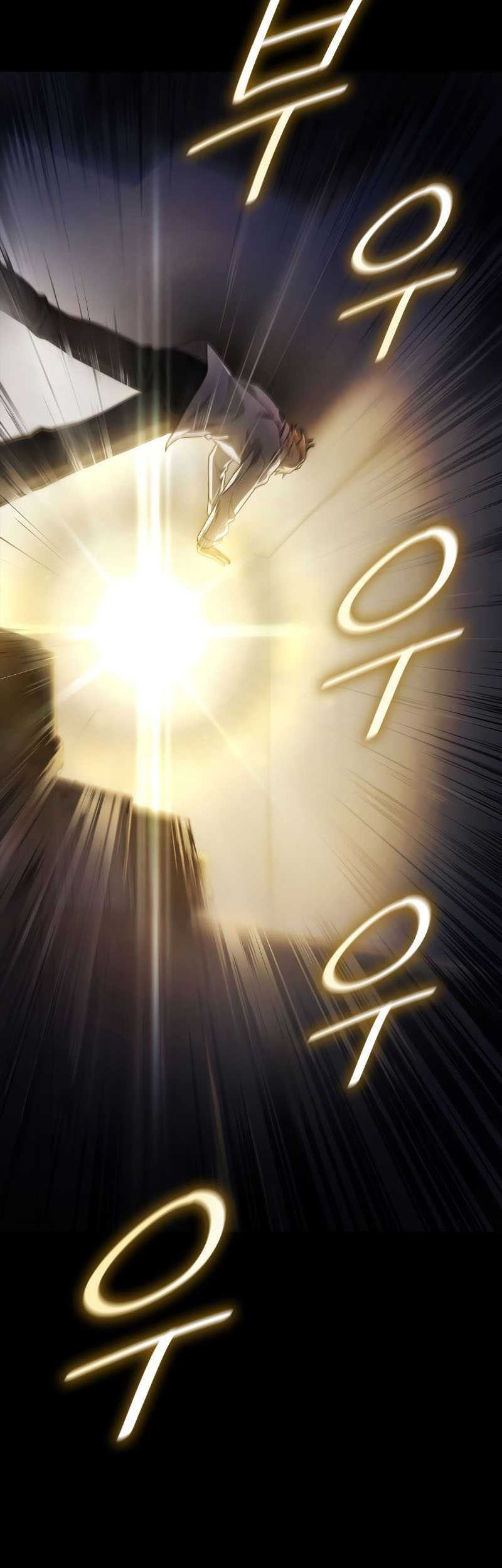 Infinite Mage Chapter 55 - halaman 4