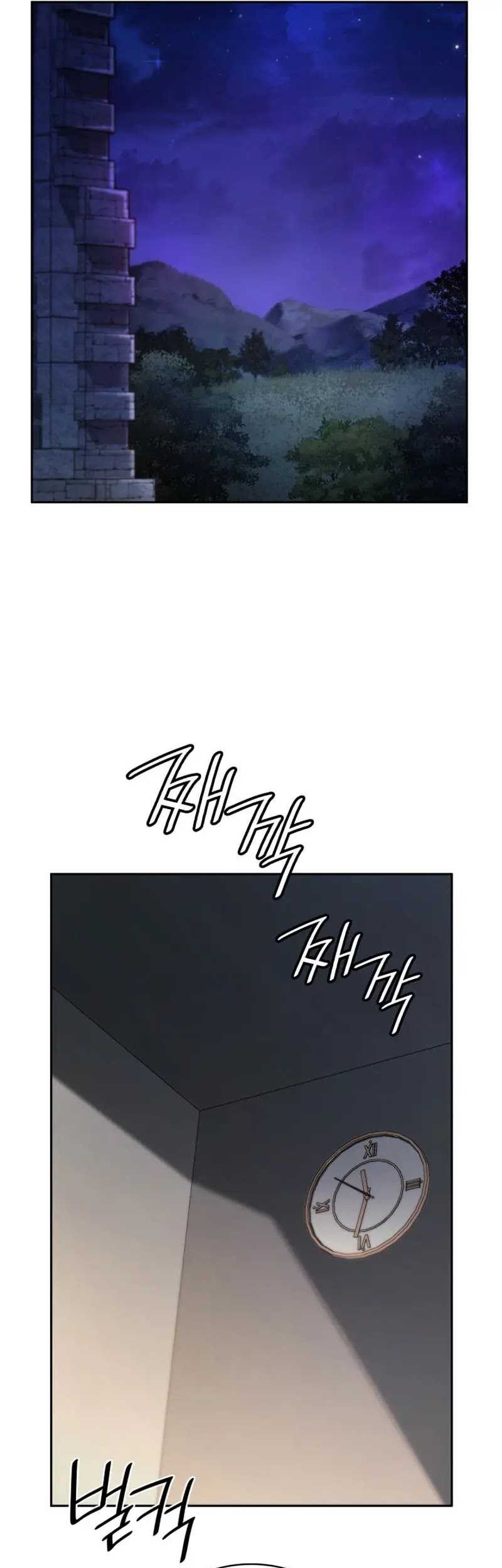 Infinite Mage Chapter 57 - halaman 6