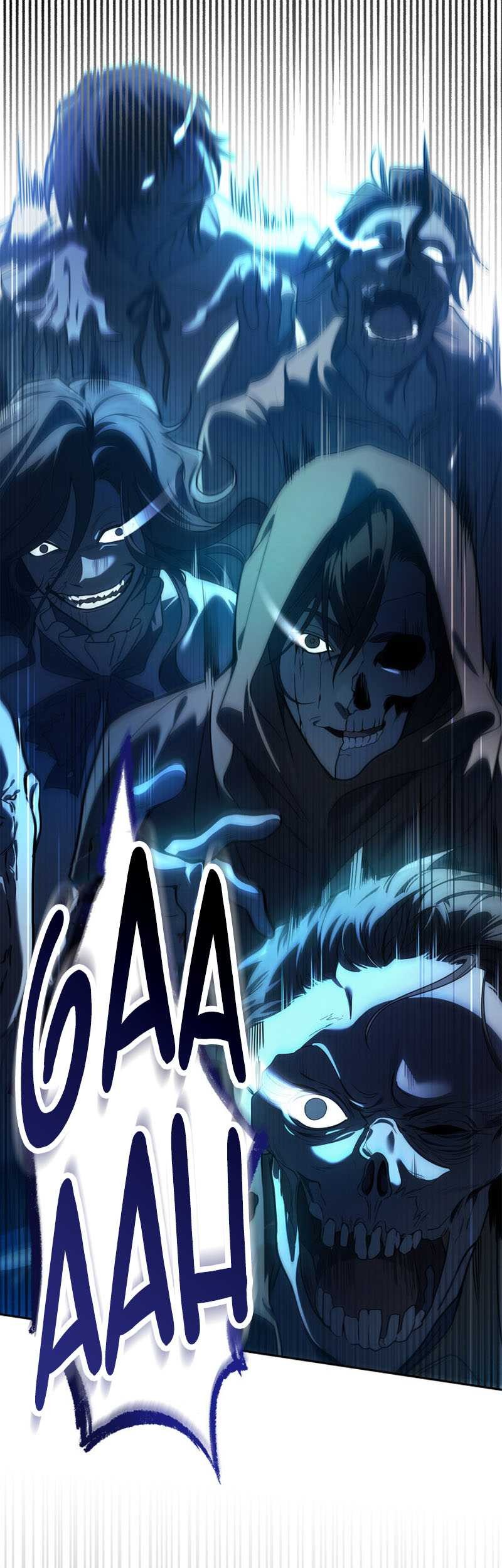 Infinite Mage Chapter 58 - halaman 2