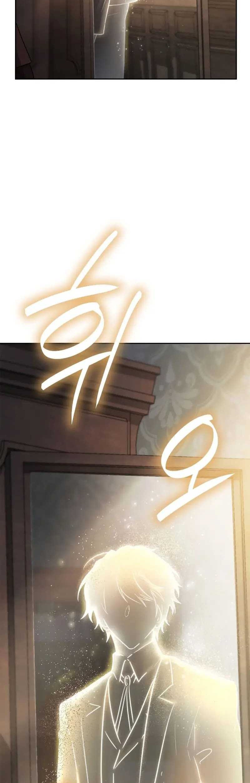 Infinite Mage Chapter 59 - halaman 43