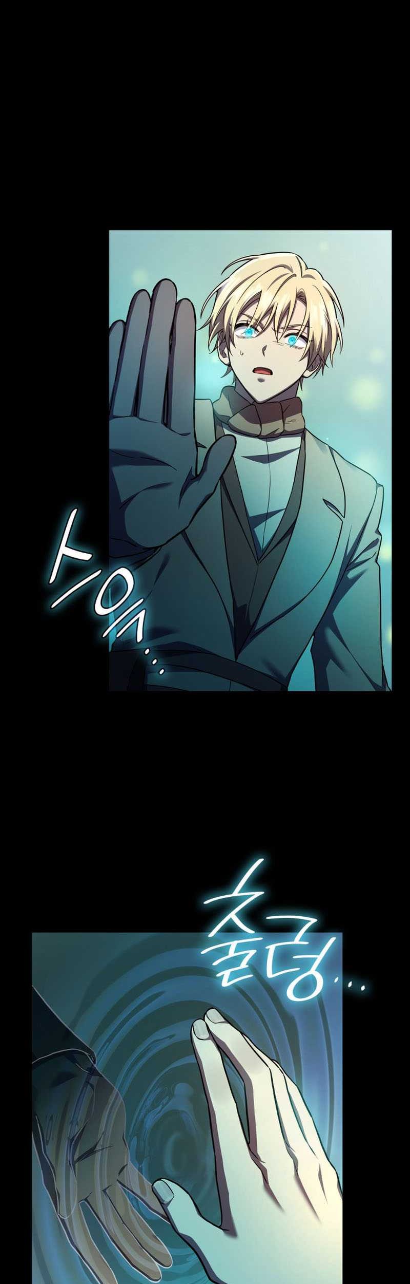 Infinite Mage Chapter 62 - halaman 59