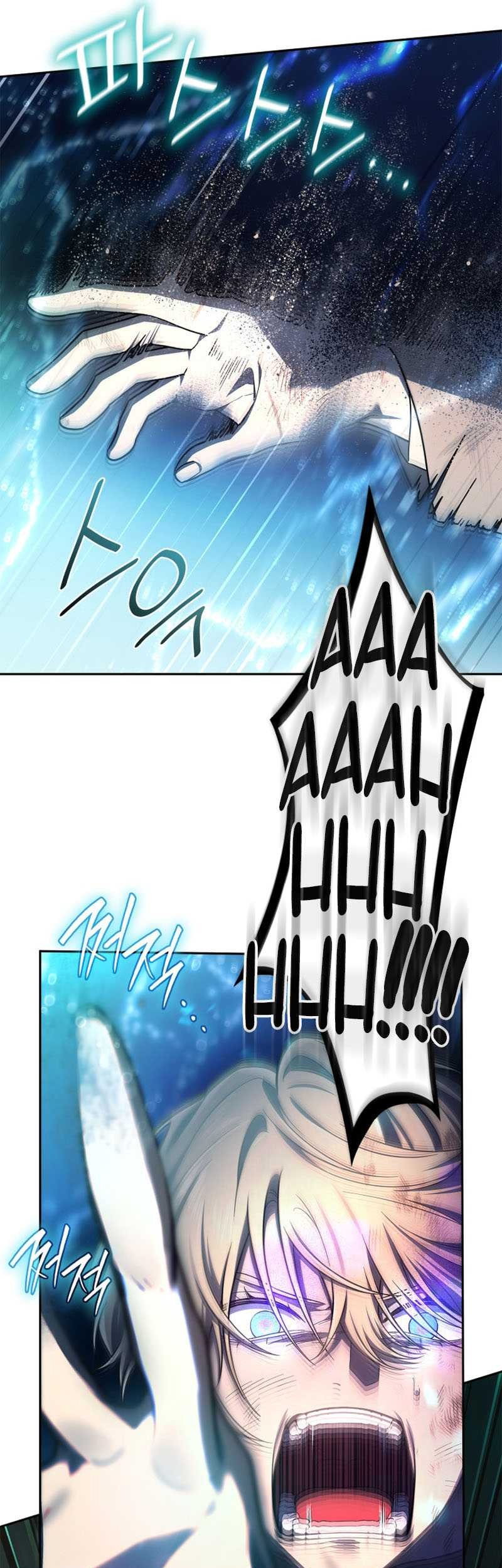 Infinite Mage Chapter 64 - halaman 16