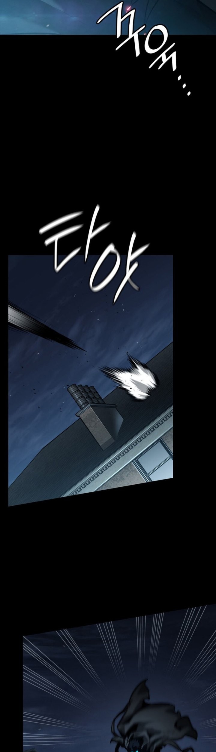 Infinite Mage Chapter 66 - halaman 10