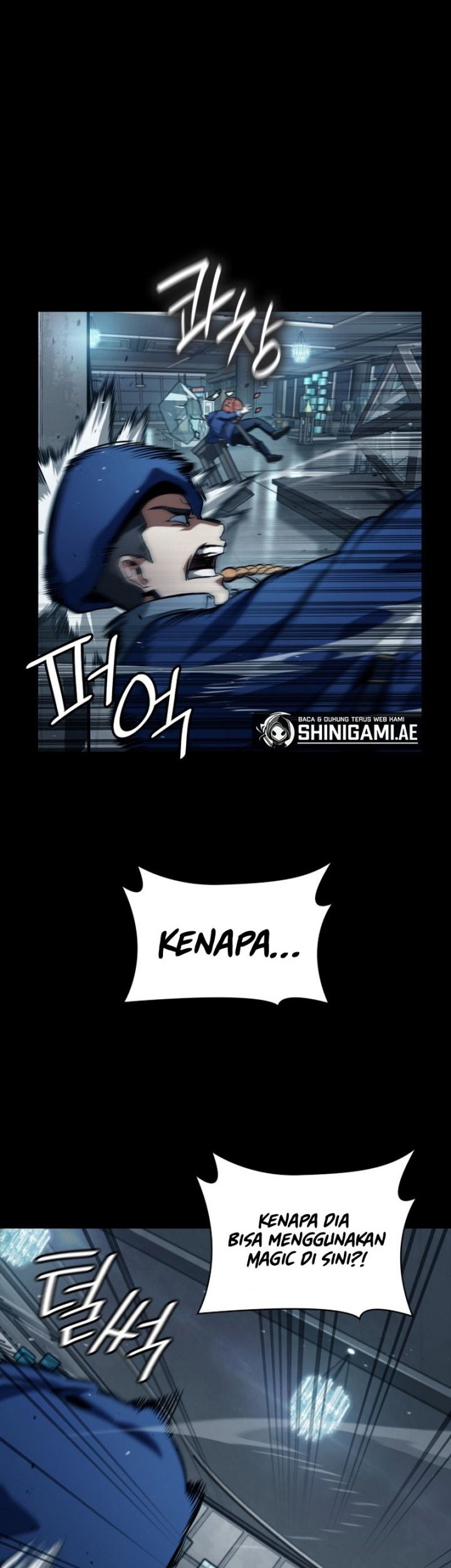 Infinite Mage Chapter 66 - halaman 17
