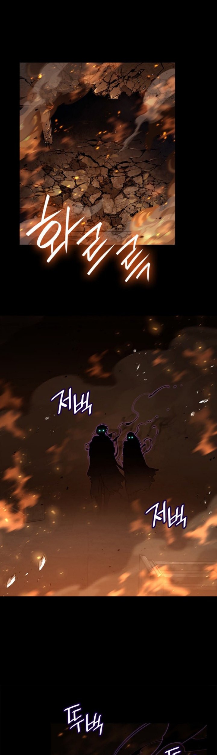 Infinite Mage Chapter 66 - halaman 38