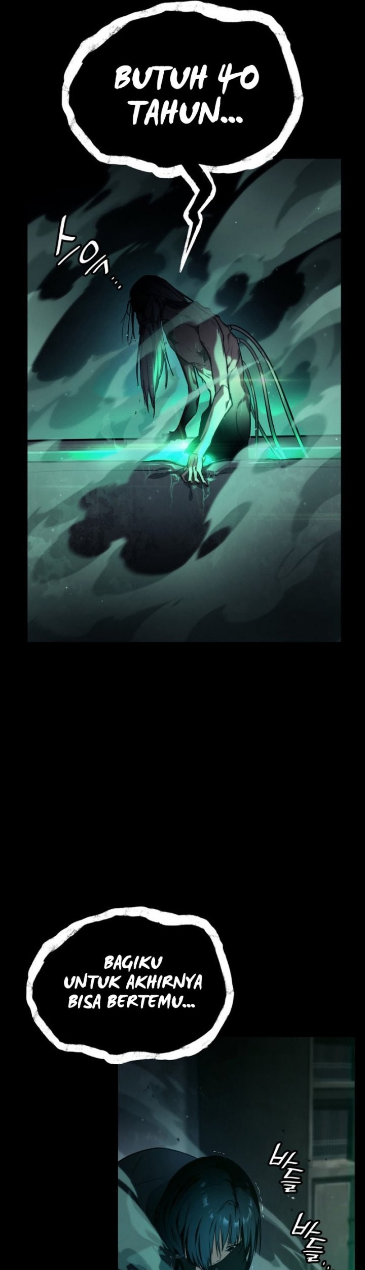 Infinite Mage Chapter 66 - halaman 60