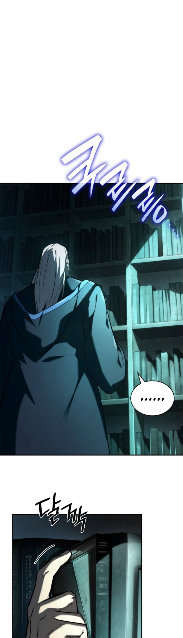 Infinite Mage Chapter 67 - halaman 19